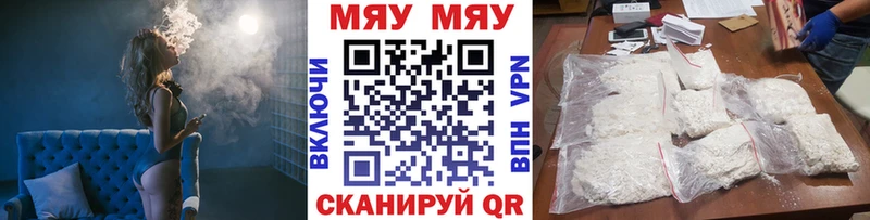 НБОМе Ревда