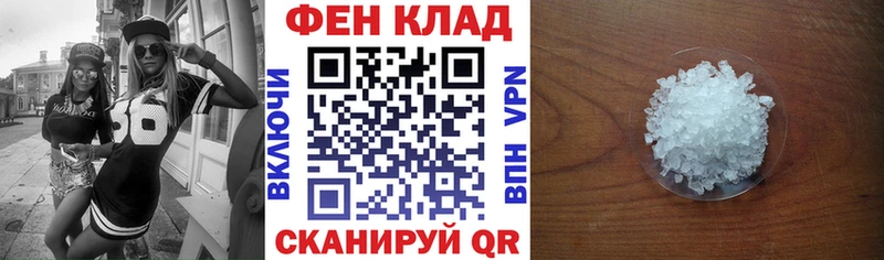 Amphetamine 97%  Купить  Ревда 