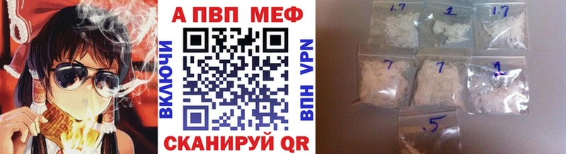 А ПВП мука Ревда