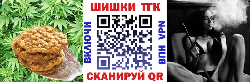 Купить где  Ревда  Печенье с ТГК марихуана 