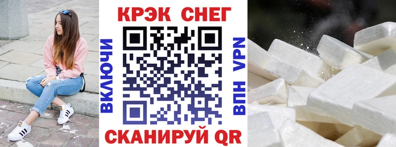 COCAIN Колумбийский  Купить где  Ревда 