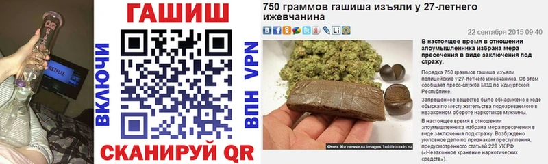 Купить где  Ревда  ГАШИШ убойный 