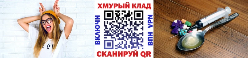 Купить  Ревда  Героин хмурый 