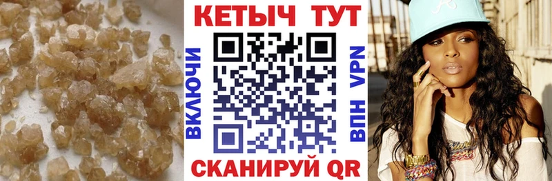 Кетамин VHQ  Купить закладки  Ревда 