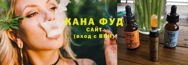 spice Гусь-Хрустальный