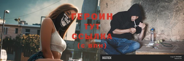 spice Гусь-Хрустальный