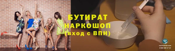 spice Гусиноозёрск