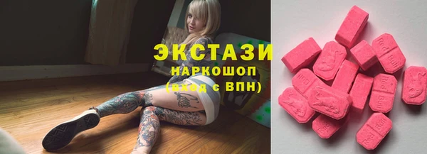 spice Гусь-Хрустальный