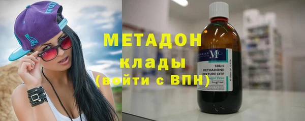 spice Гусь-Хрустальный