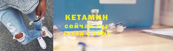 spice Гусиноозёрск