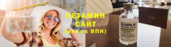 spice Гусь-Хрустальный