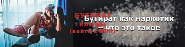 spice Гусь-Хрустальный