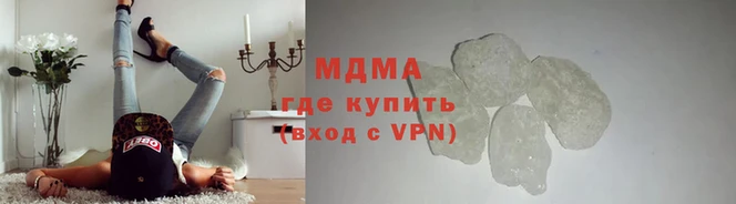 spice Гусиноозёрск