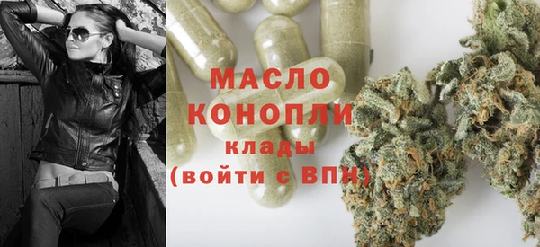 spice Гусь-Хрустальный