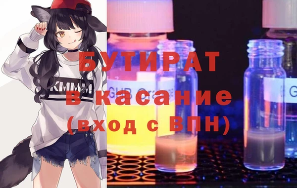 spice Гусь-Хрустальный