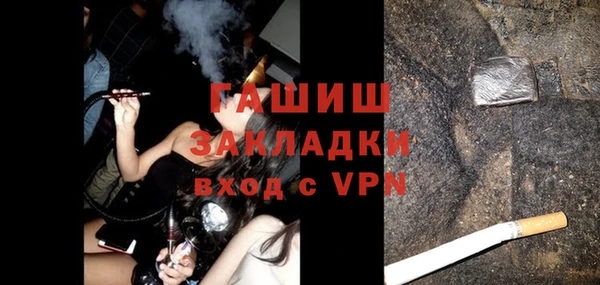 spice Гусь-Хрустальный