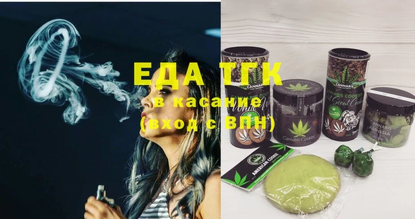 spice Гусиноозёрск