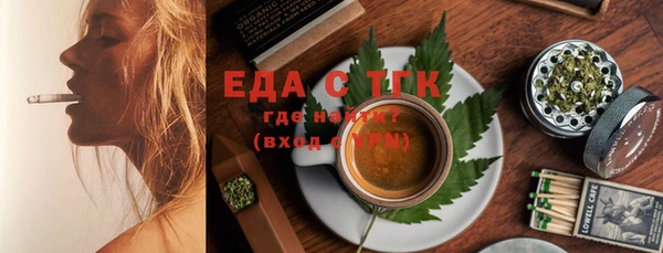 spice Гусь-Хрустальный