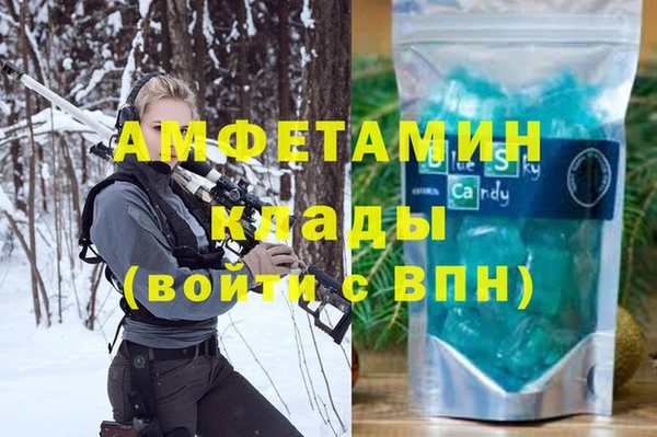 spice Гусиноозёрск