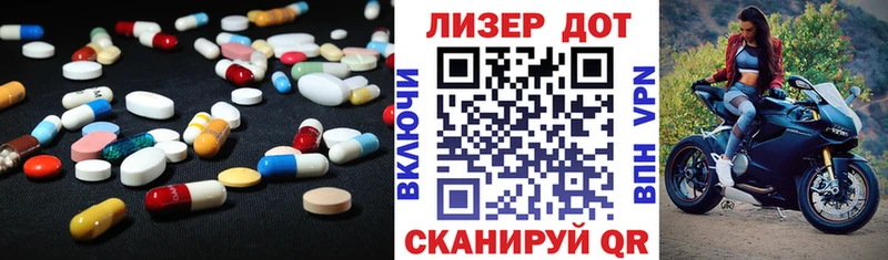 Лсд 25 экстази кислота  Купить закладки  Ревда 
