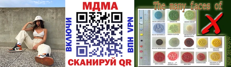 Купить  Ревда  МДМА Molly 