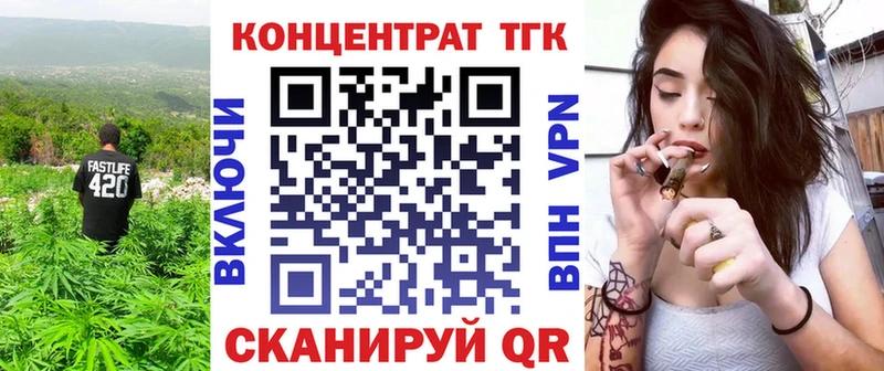 Купить где  Ревда  ТГК Wax 